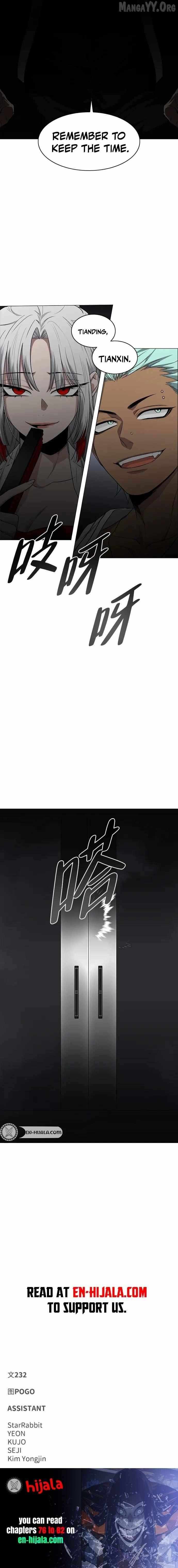 Jakdu Chapter 76 page 18 - 