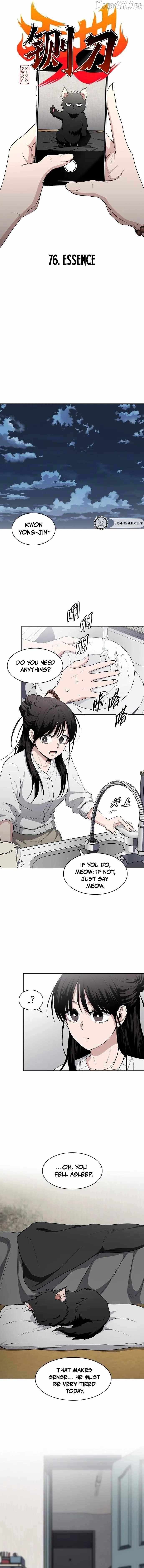 Jakdu Chapter 76 page 3 - 