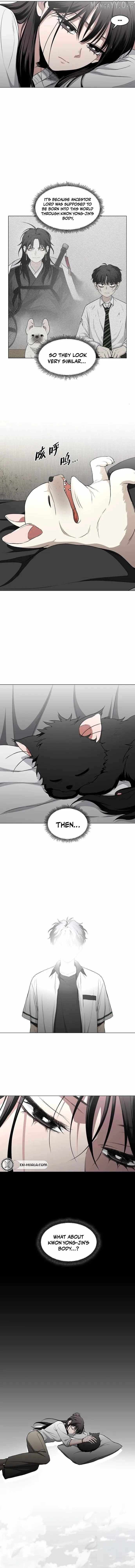 Jakdu Chapter 76 page 5 - 