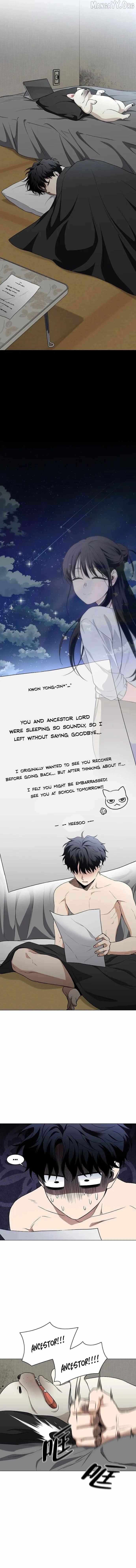 Jakdu Chapter 76 page 8 - 