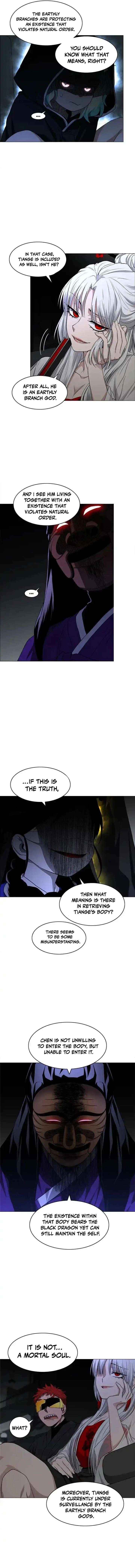 Jakdu Chapter 77 page 12 - 