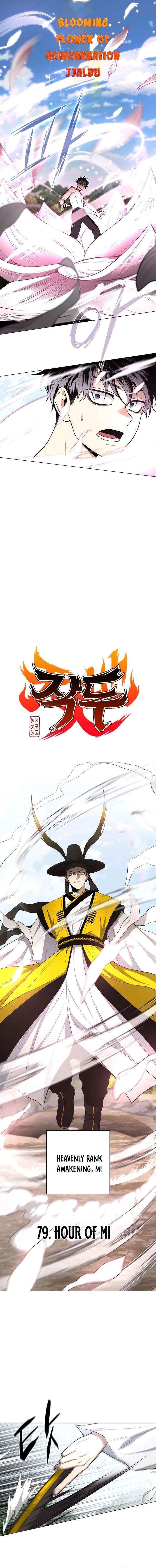 Jakdu Chapter 79 page 3 - 