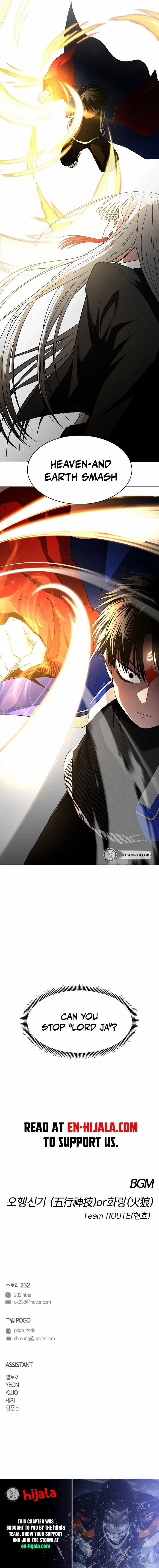 Jakdu Chapter 80 page 19 - 