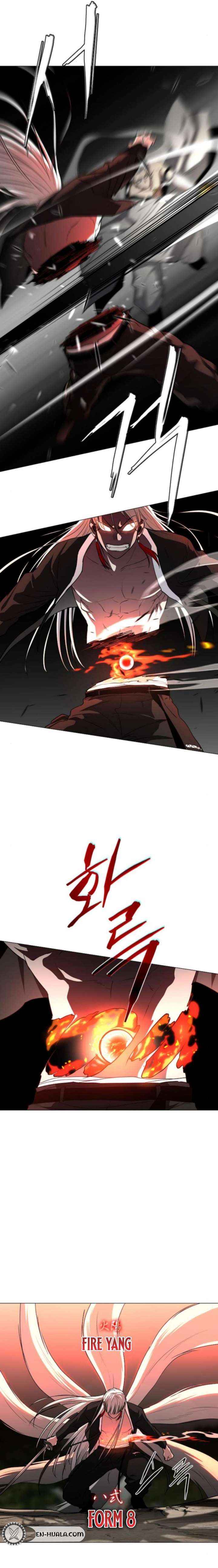Jakdu Chapter 82 page 20 - 