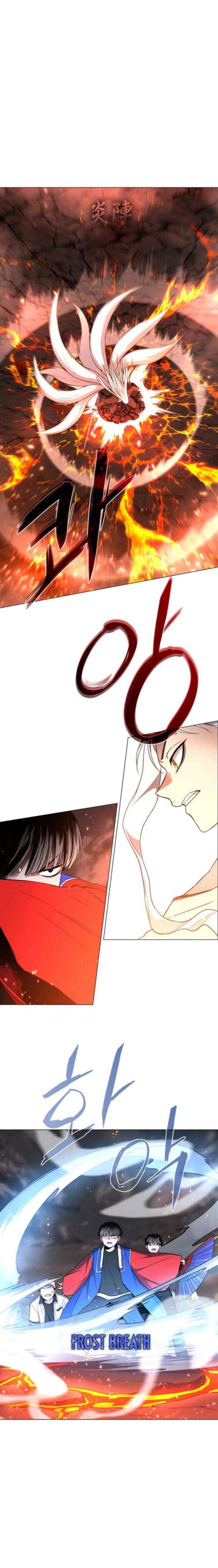 Jakdu Chapter 82 page 21 - 