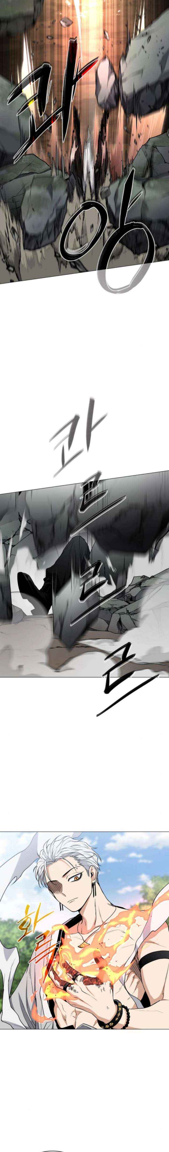 Jakdu Chapter 82 page 7 - 
