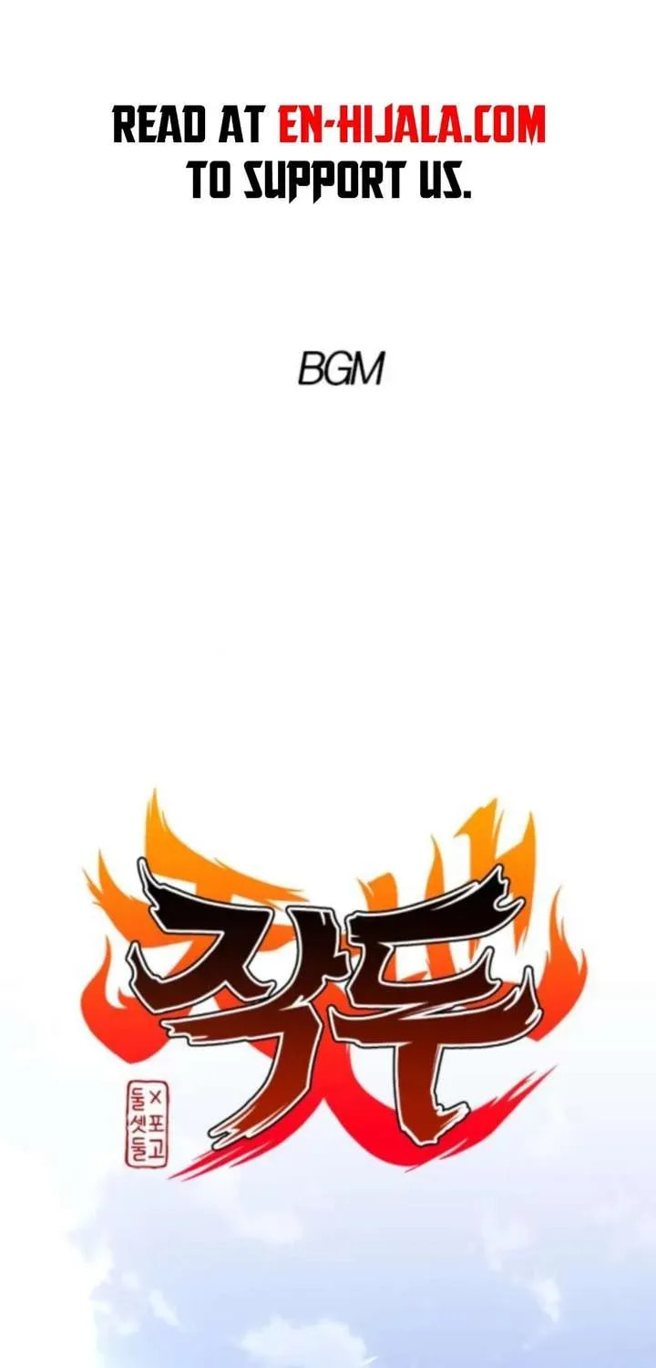 Jakdu Chapter 83 page 1 - 