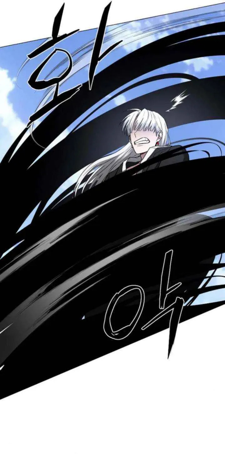 Jakdu Chapter 83 page 17 - 