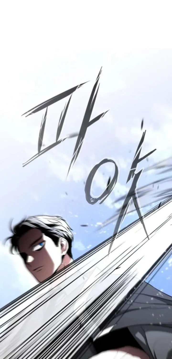 Jakdu Chapter 83 page 22 - 
