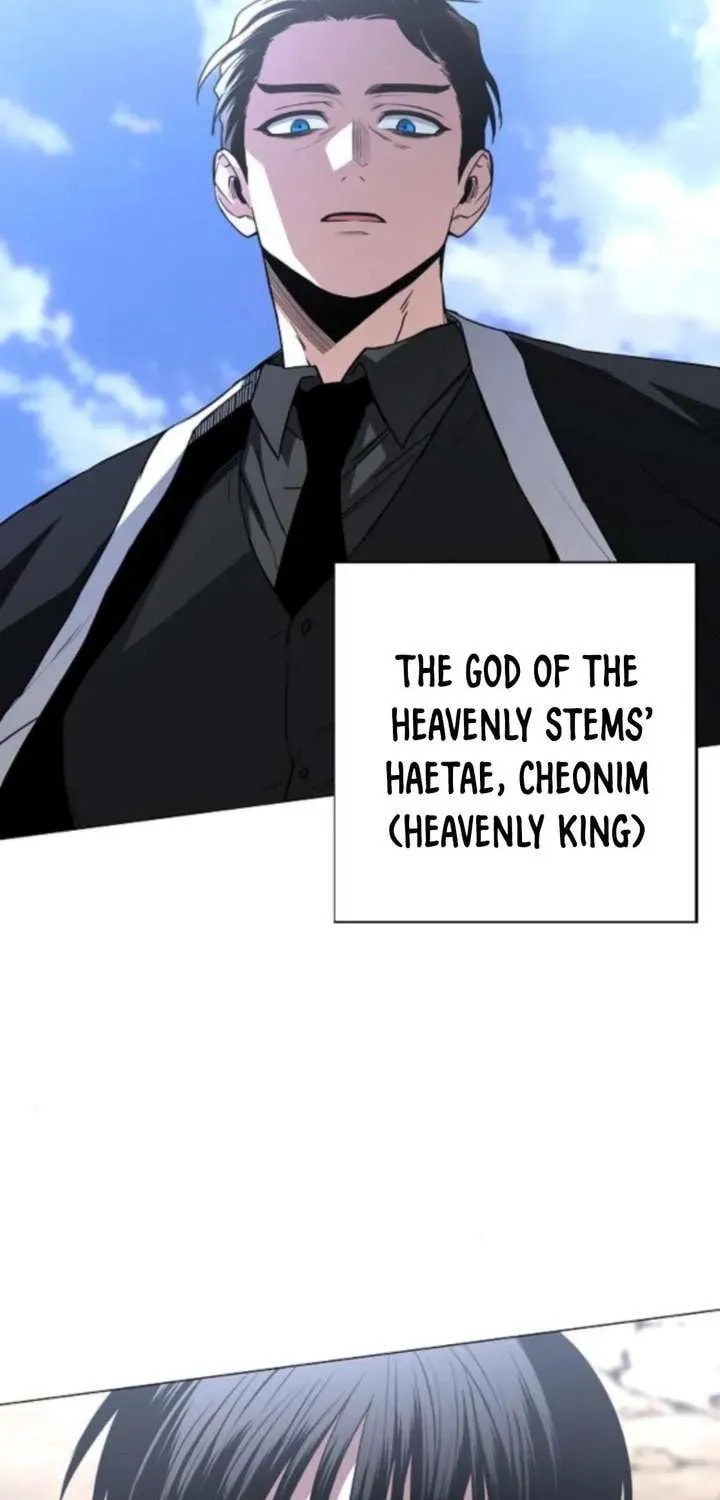Jakdu Chapter 83 page 5 - 