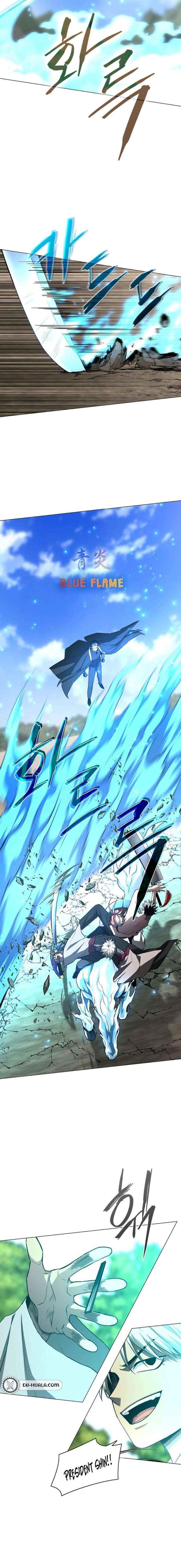 Jakdu Chapter 84 page 3 - 