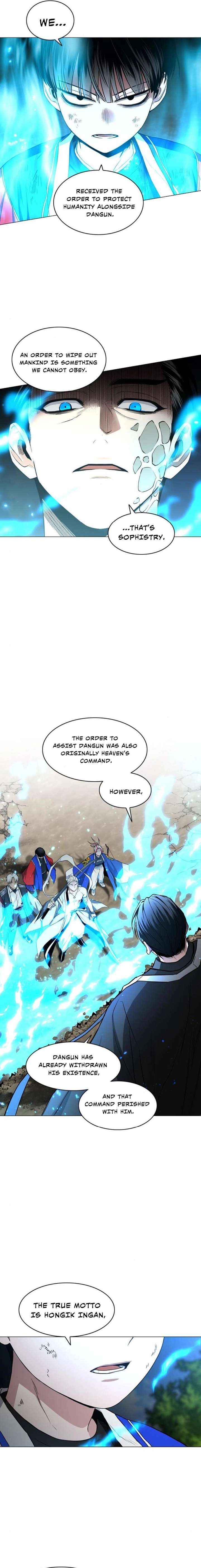 Jakdu Chapter 84 page 6 - 