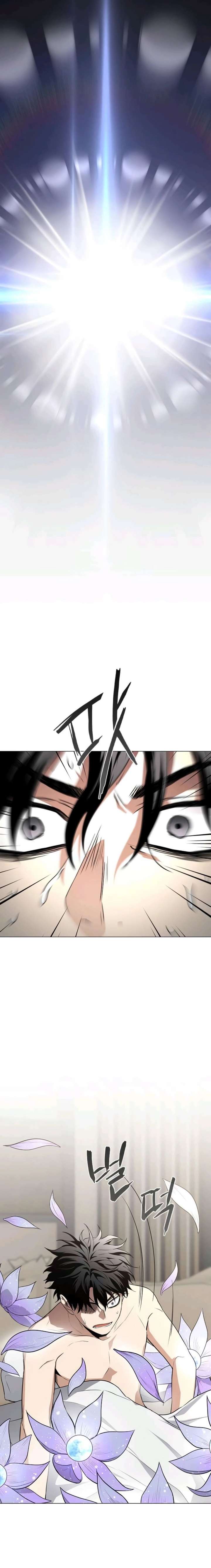 Jakdu Chapter 85 page 26 - 
