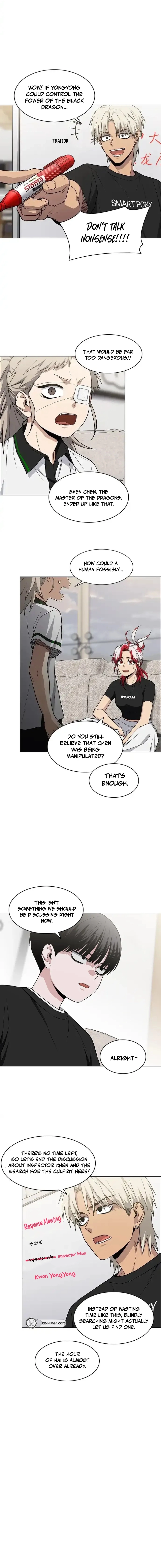 Jakdu Chapter 88 page 2 - 