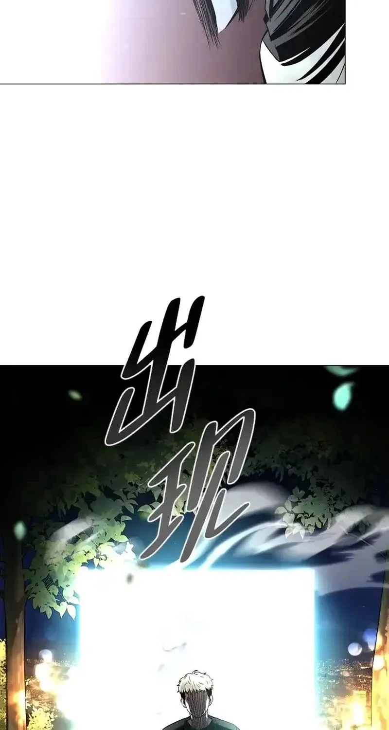 Jakdu Chapter 90 page 71 - 