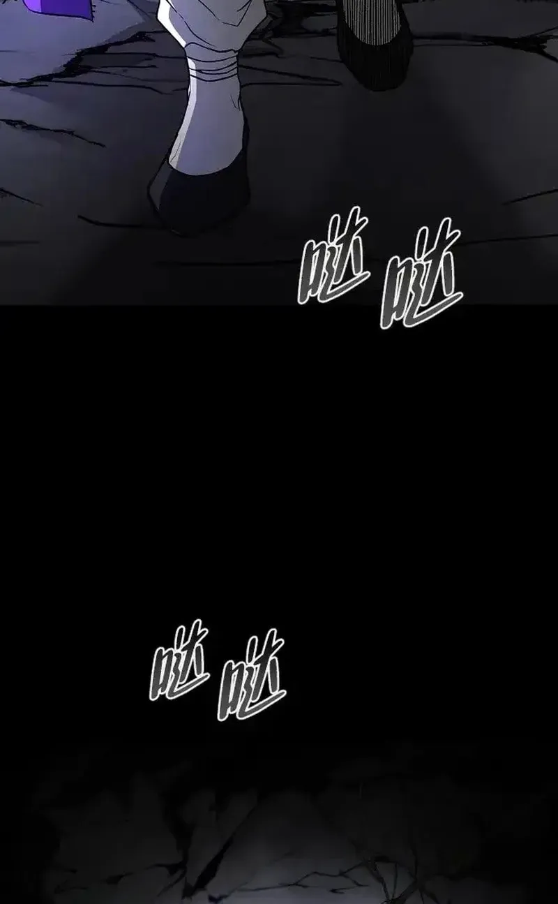 Jakdu Chapter 90 page 94 - 
