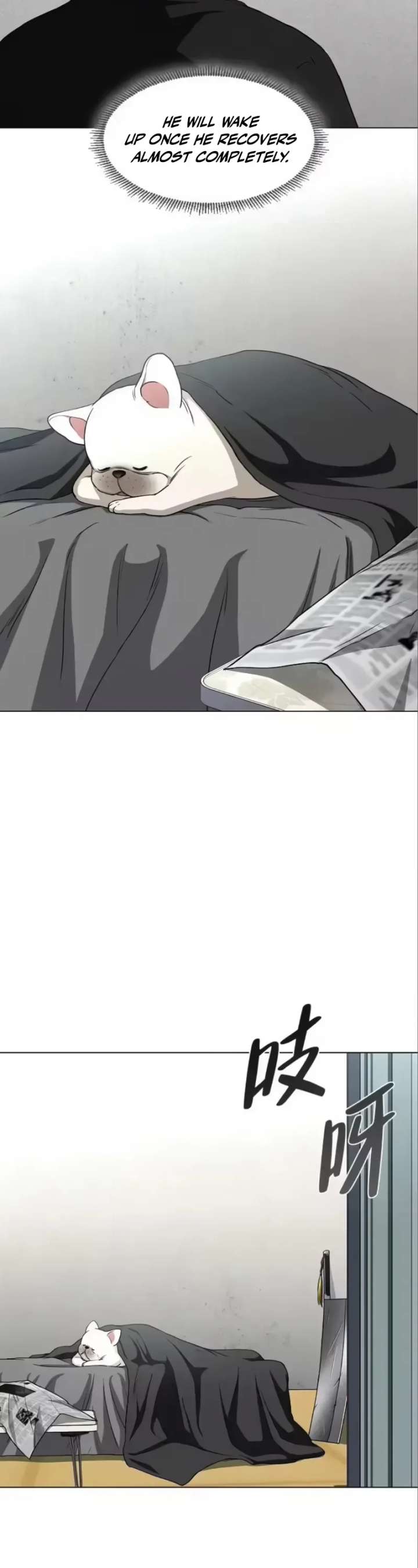 Jakdu Chapter 92 page 2 - 