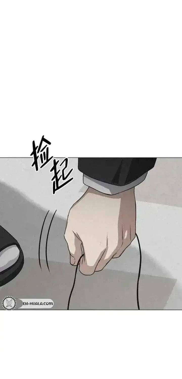 Jakdu Chapter 93 page 56 - 