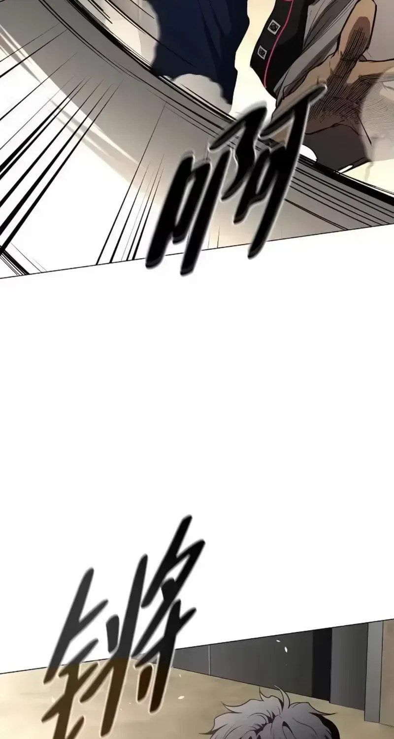 Jakdu Chapter 94 page 47 - 
