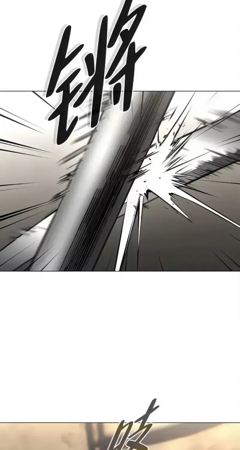 Jakdu Chapter 94 page 86 - 