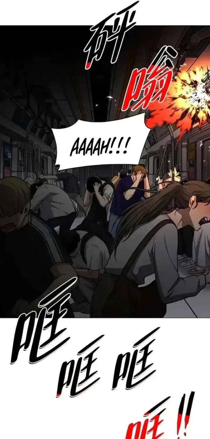 Jakdu Chapter 95 page 30 - 