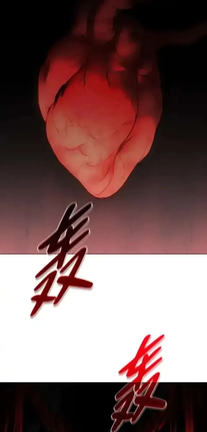 Jakdu Chapter 95 page 63 - 