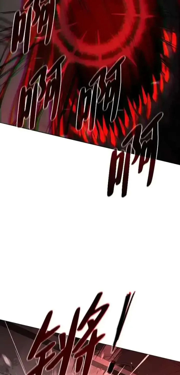 Jakdu Chapter 95 page 68 - 