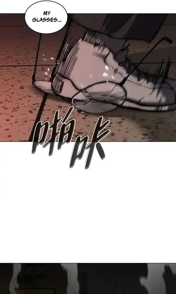 Jakdu Chapter 95 page 74 - 