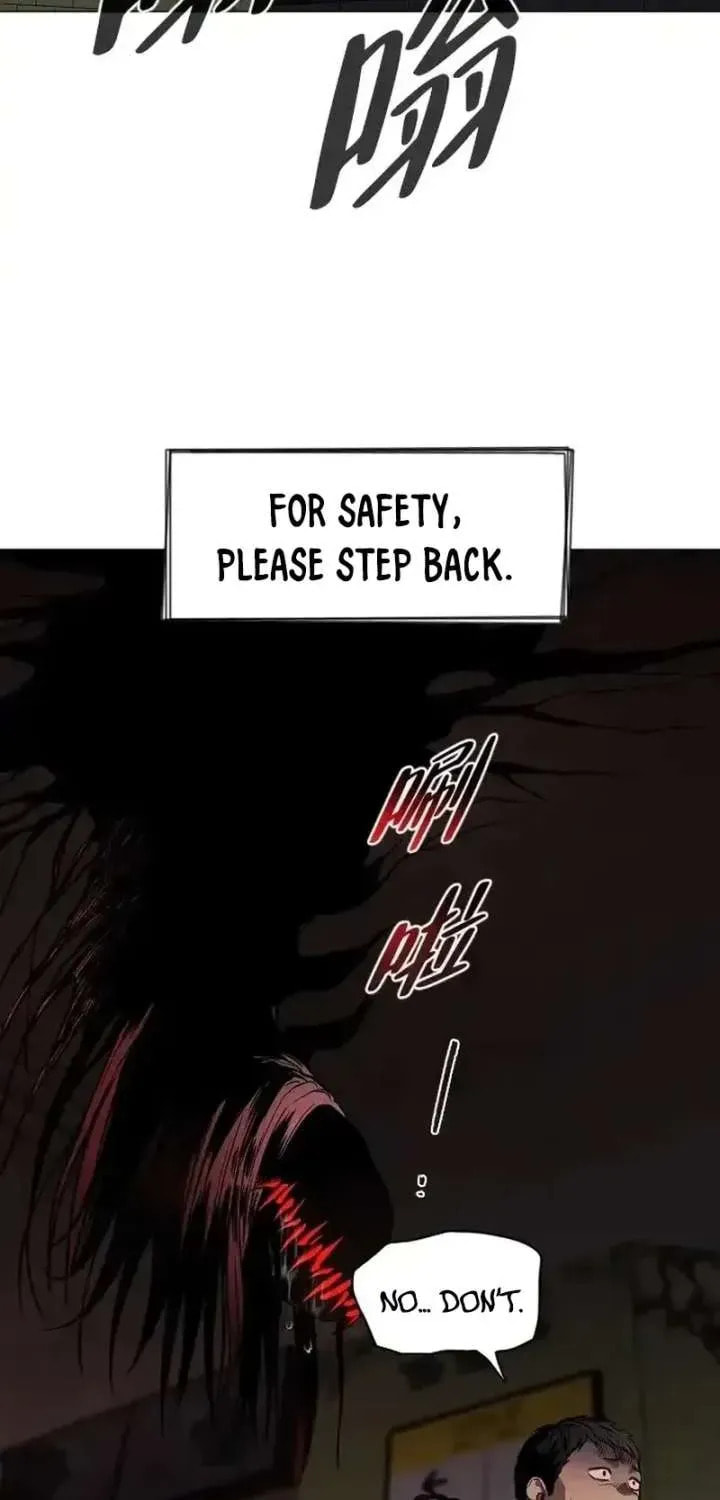 Jakdu Chapter 95 page 77 - 