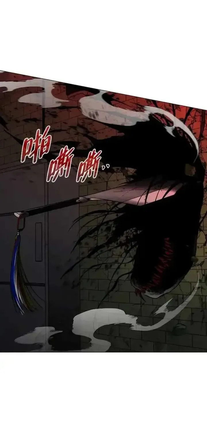 Jakdu Chapter 95 page 81 - 