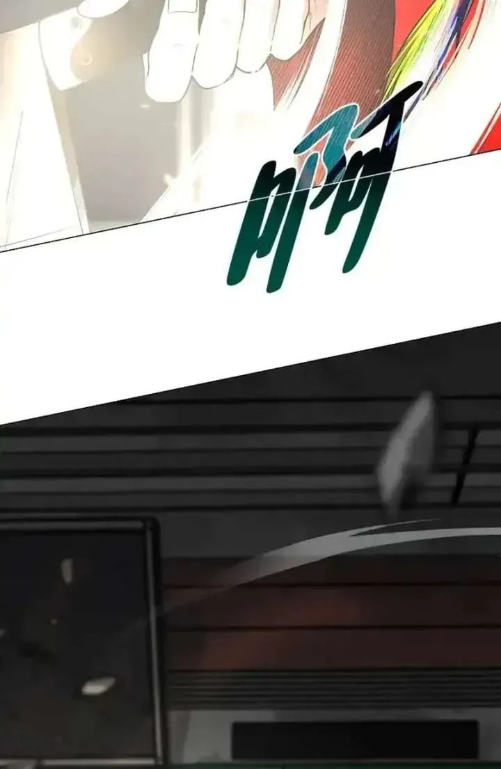 Jakdu Chapter 95 page 84 - 