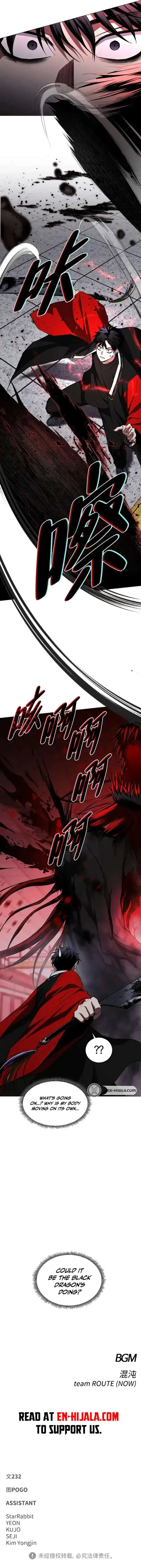 Jakdu Chapter 96 page 18 - 