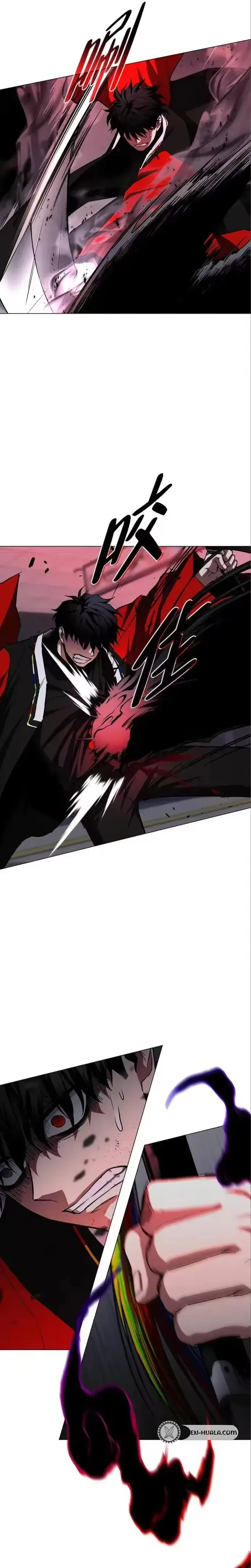 Jakdu Chapter 98 page 23 - 