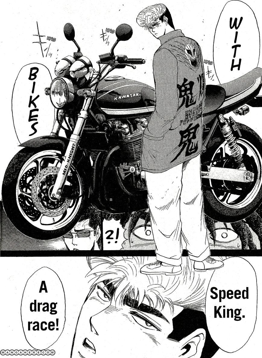 Jangunuiddal Dodanji Chapter 2 page 12 - 
