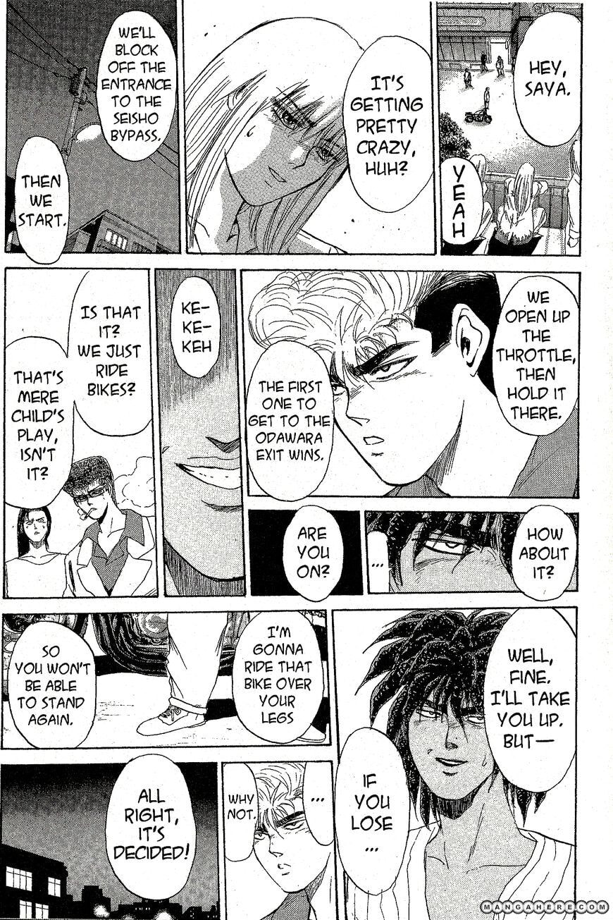 Jangunuiddal Dodanji Chapter 4 page 13 - 