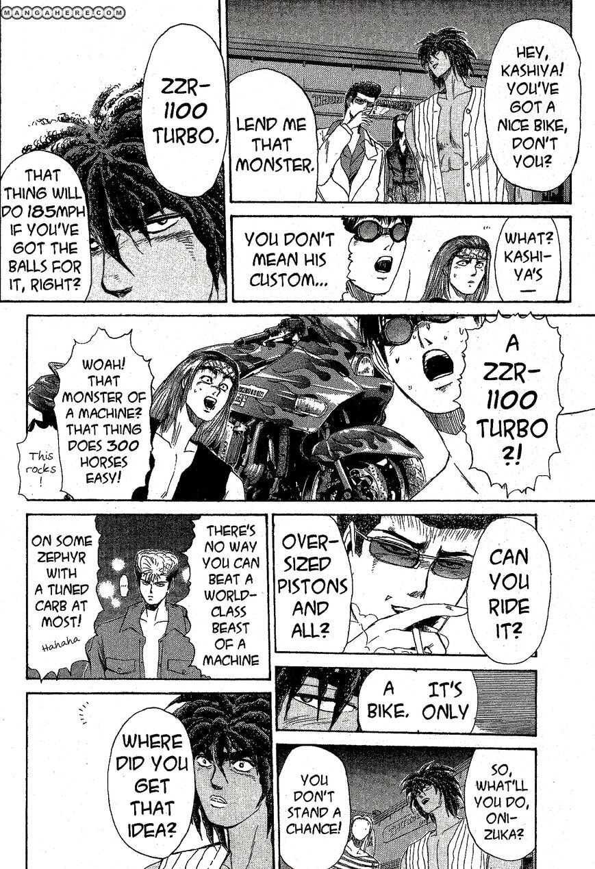 Jangunuiddal Dodanji Chapter 4 page 14 - 