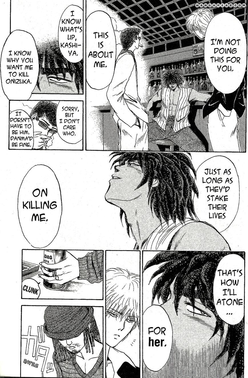 Jangunuiddal Dodanji Chapter 7 page 4 - 