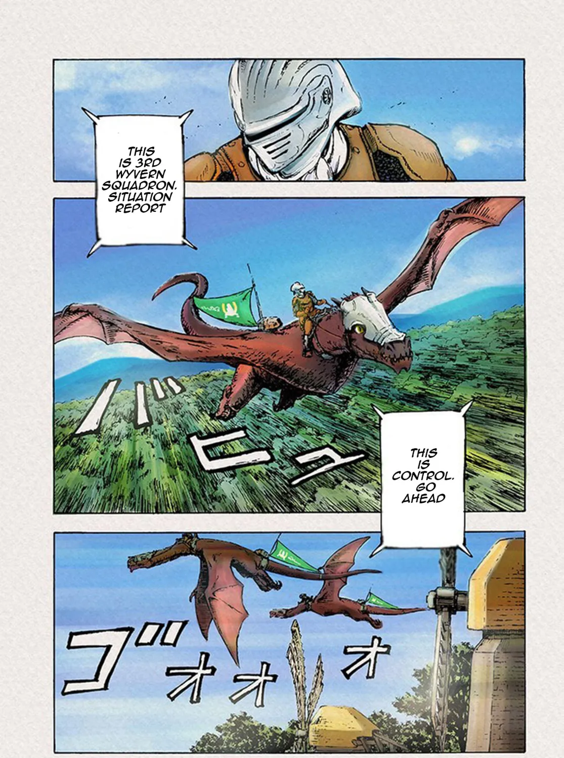 Japan Summons Chapter 1 page 2 - 