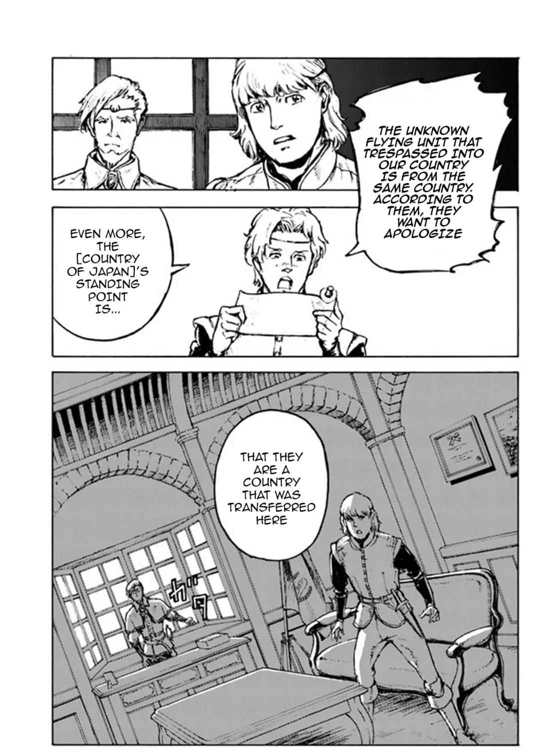 Japan Summons Chapter 1 page 54 - 