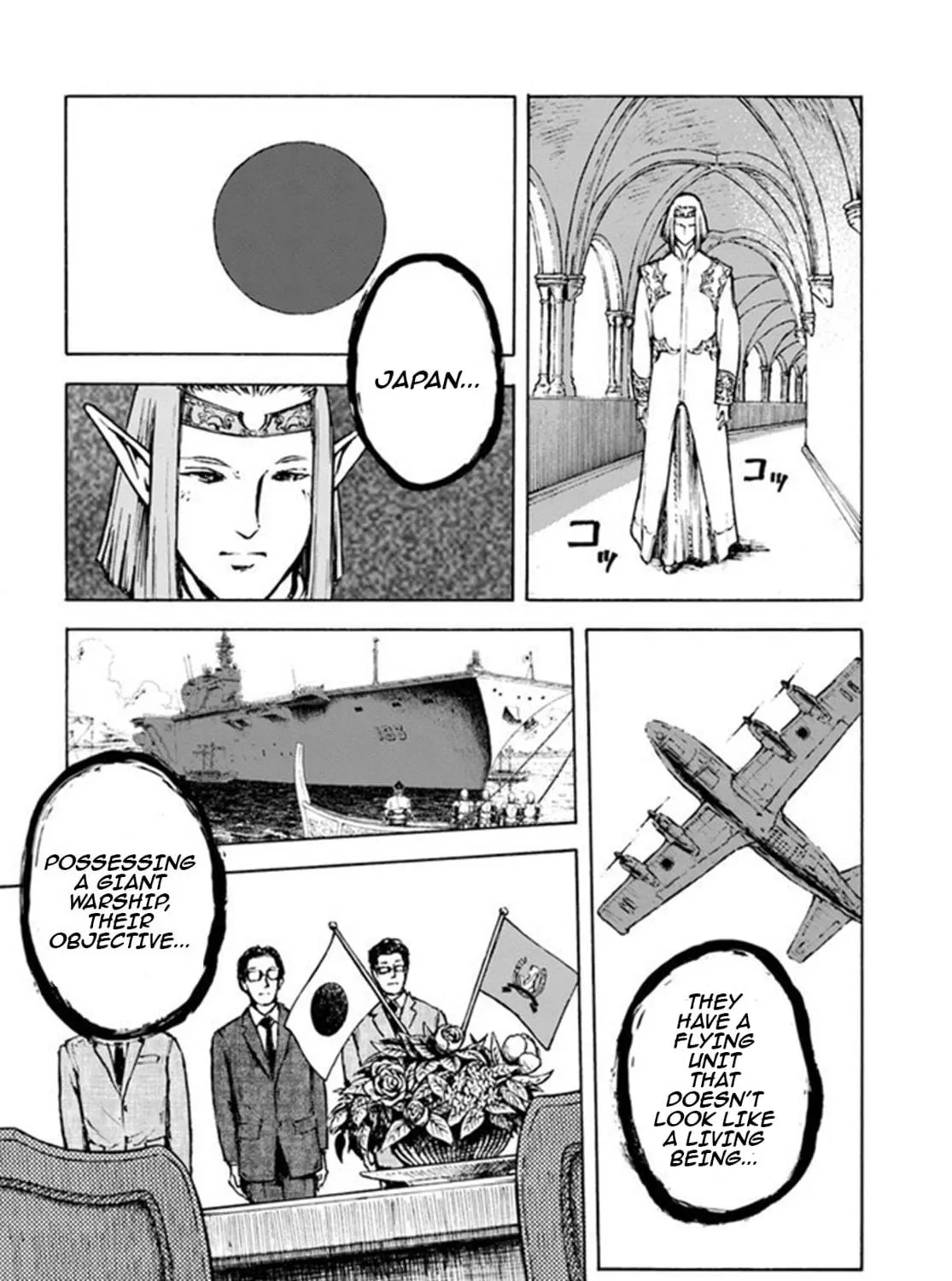 Japan Summons Chapter 1 page 68 - 