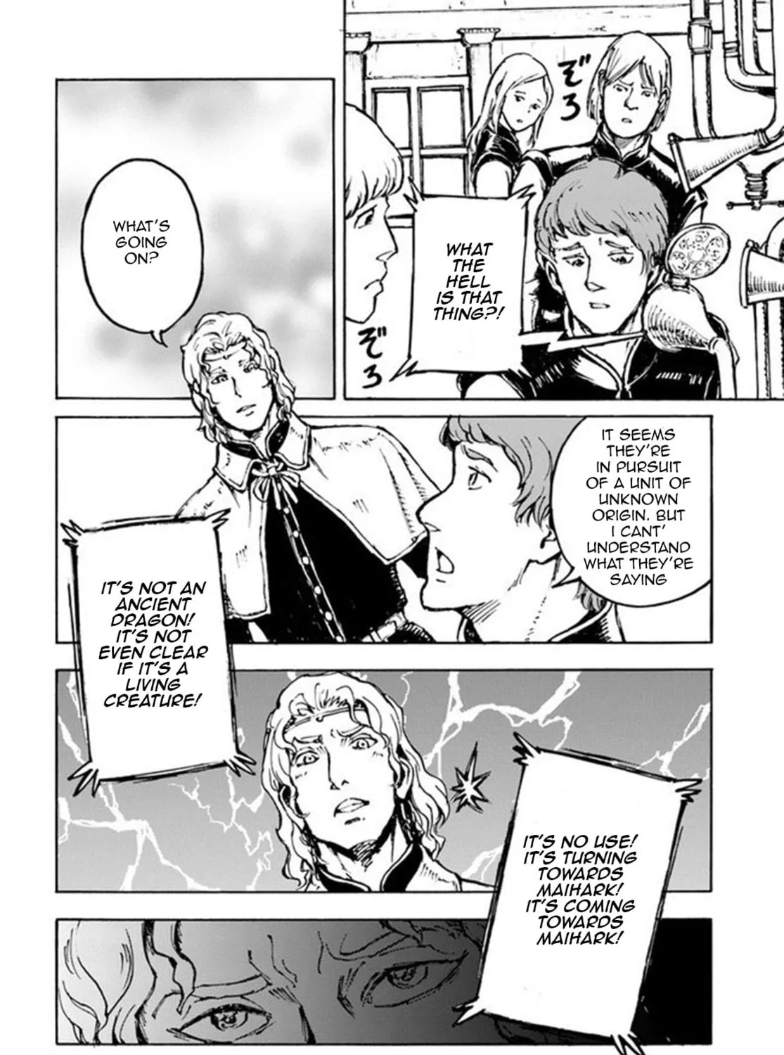 Japan Summons Chapter 1 page 8 - 