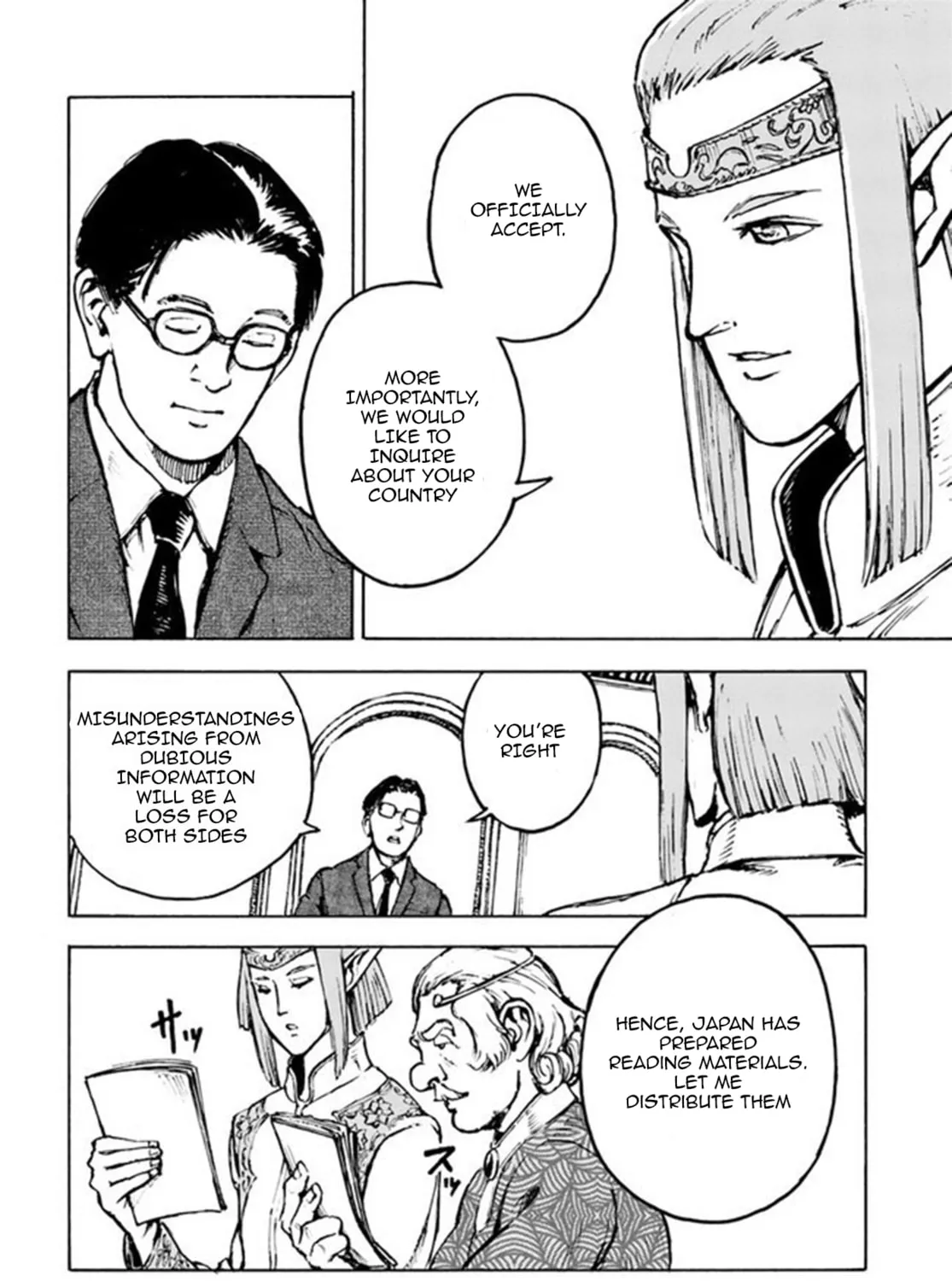 Japan Summons Chapter 1 page 72 - 