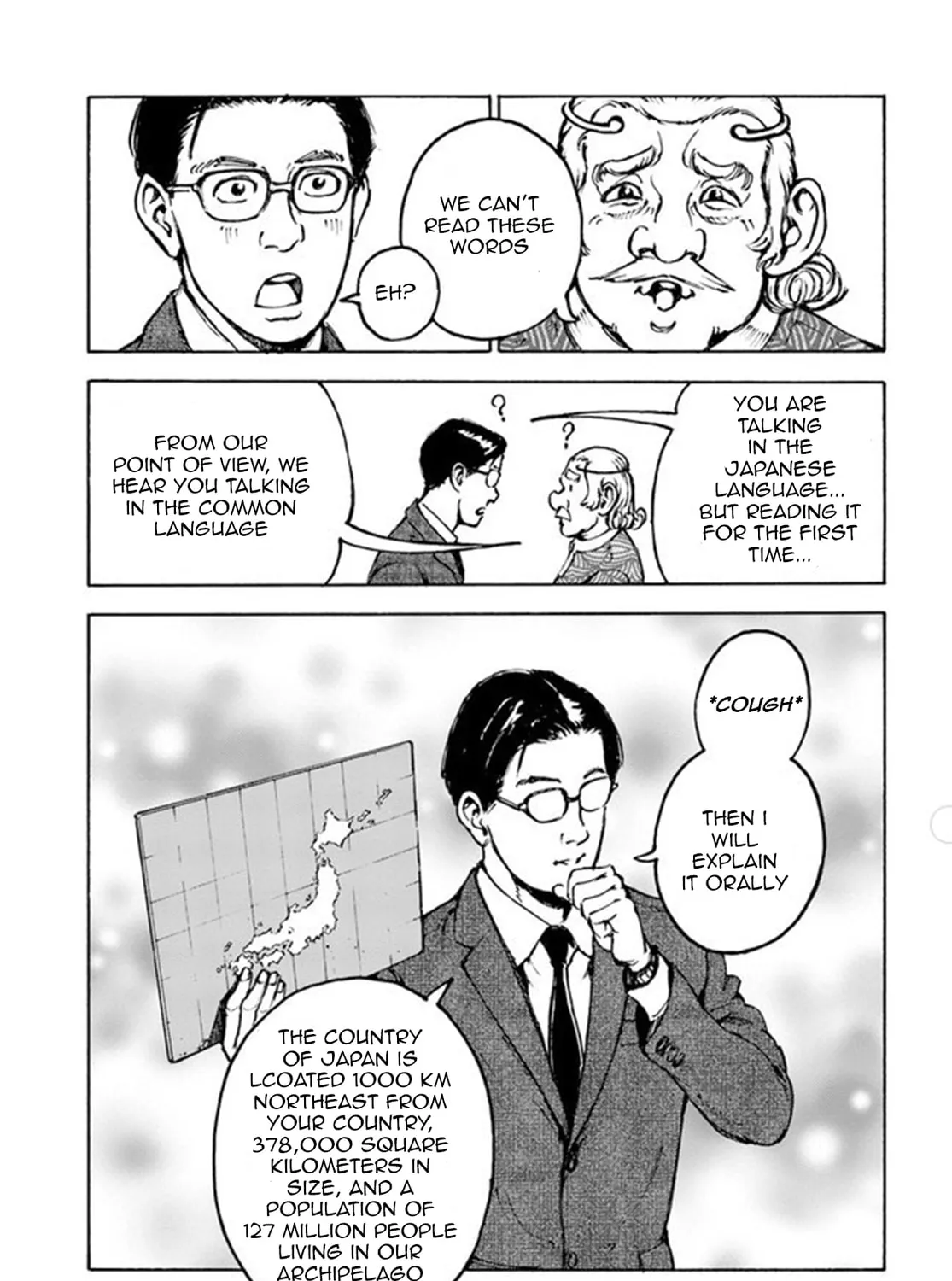 Japan Summons Chapter 1 page 74 - 