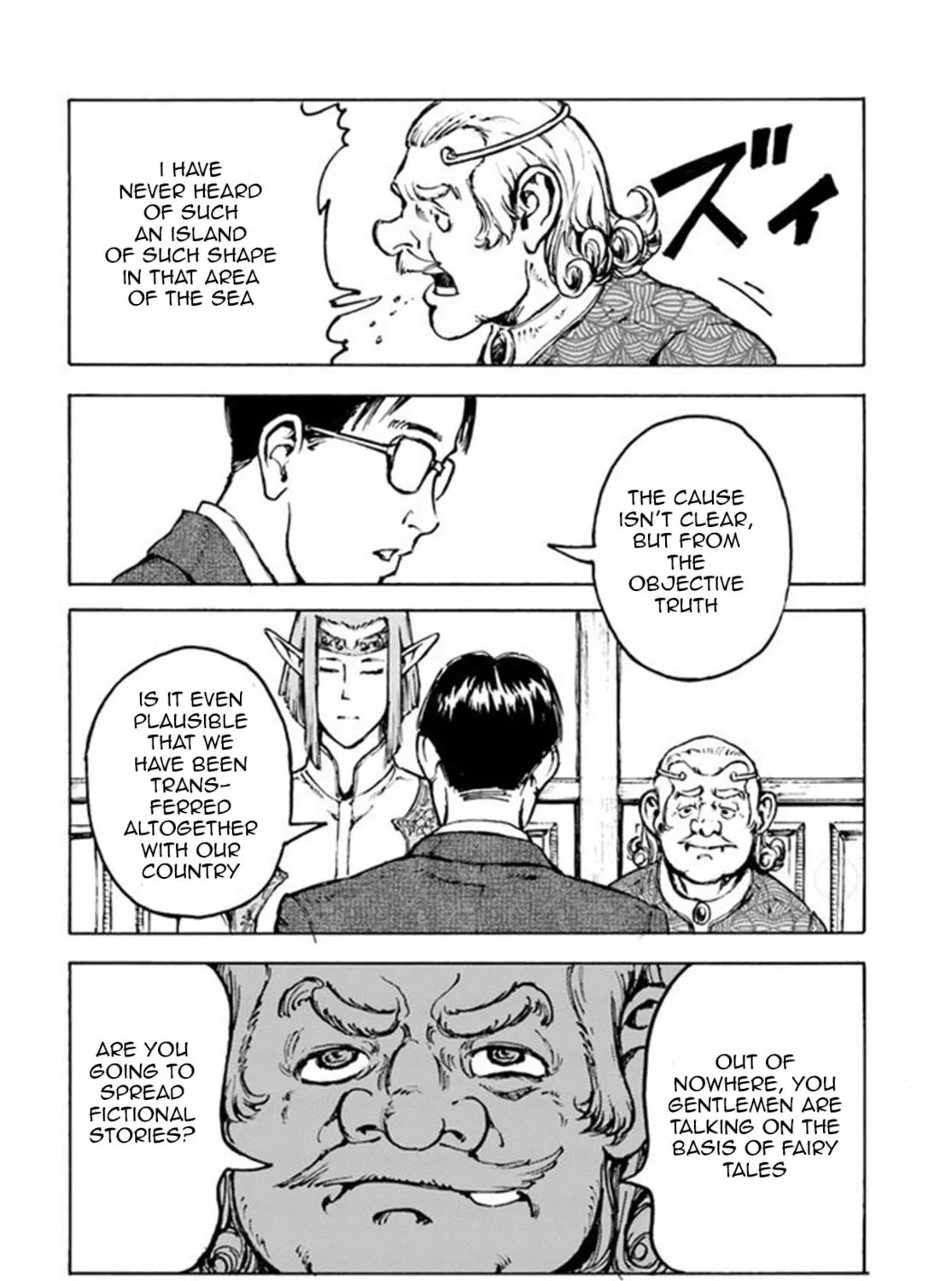 Japan Summons Chapter 1 page 76 - 