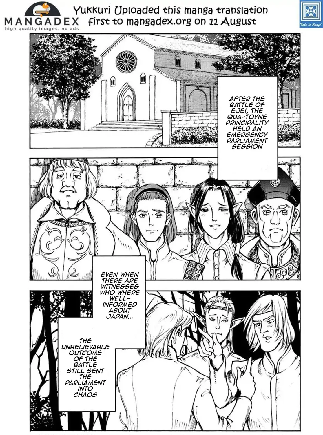 Japan Summons Chapter 10 page 3 - 