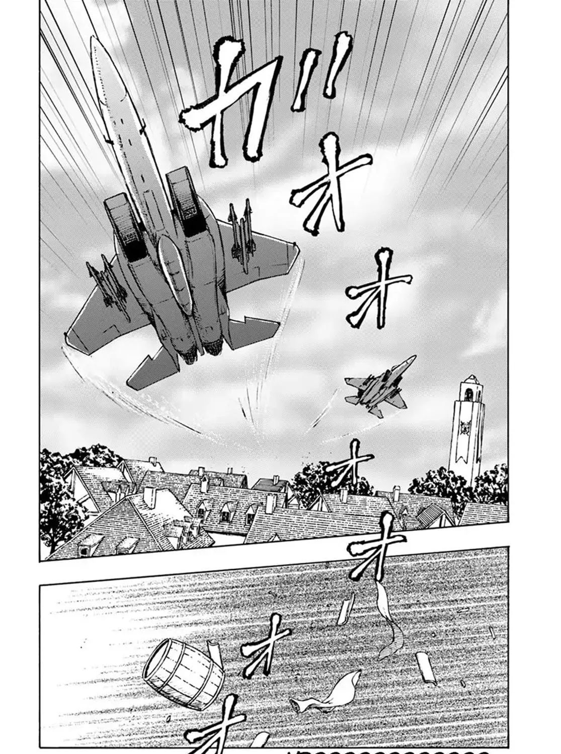 Japan Summons Chapter 10 page 43 - 