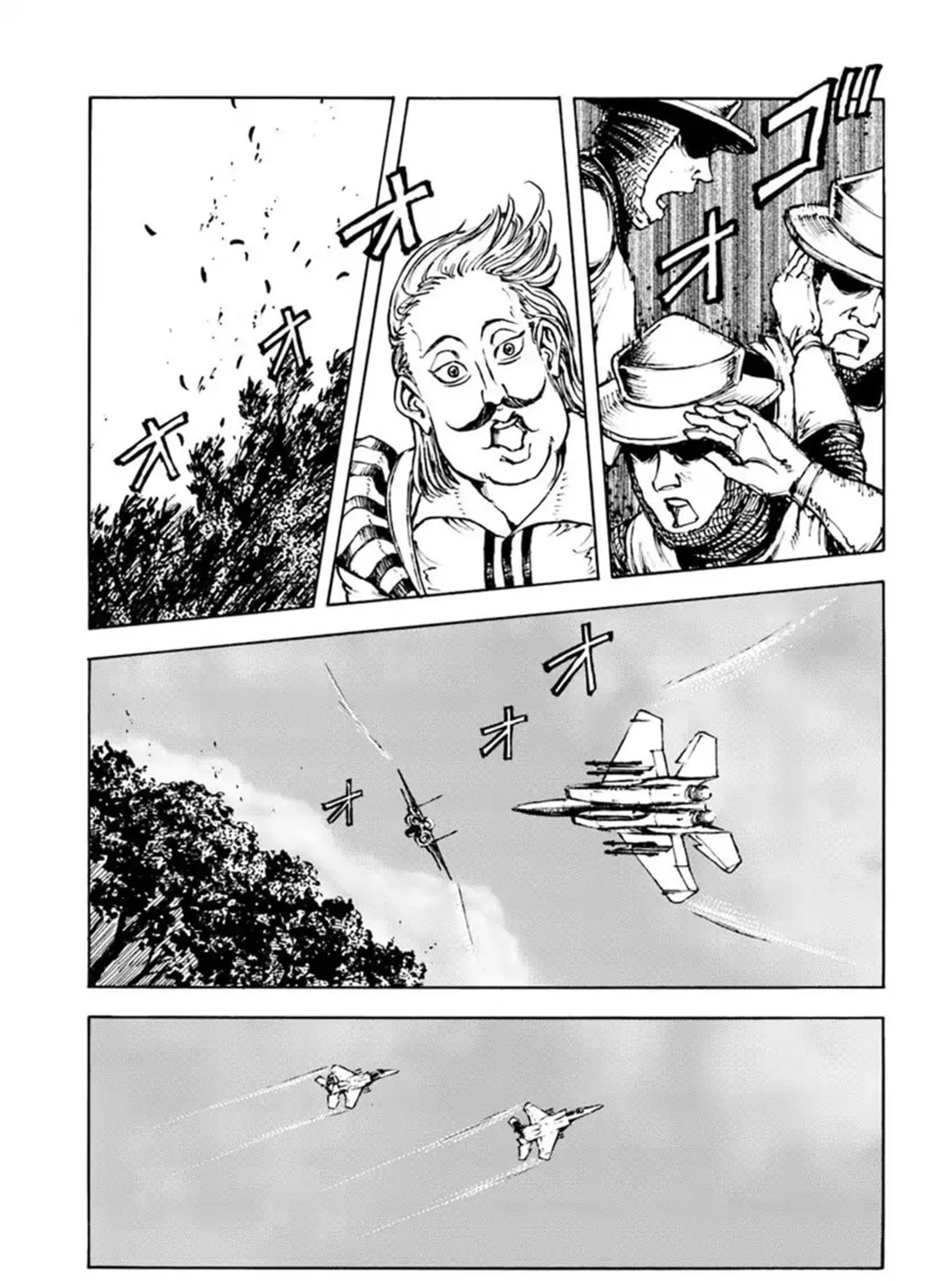 Japan Summons Chapter 10 page 45 - 