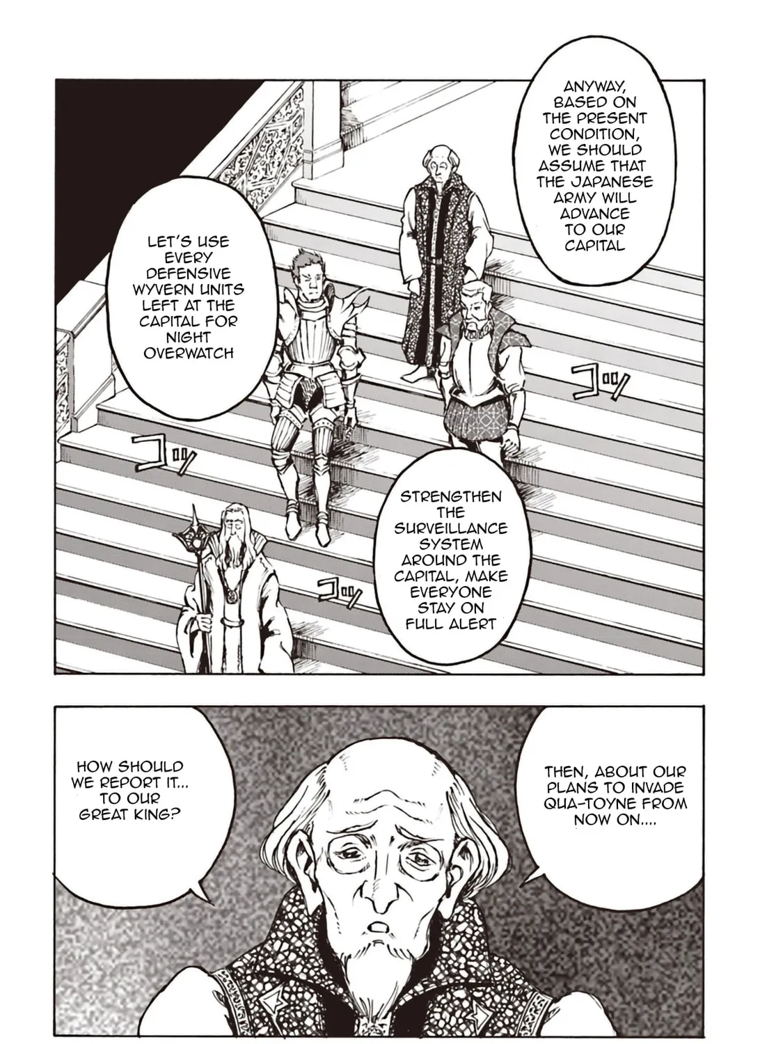 Japan Summons Chapter 11 page 15 - 