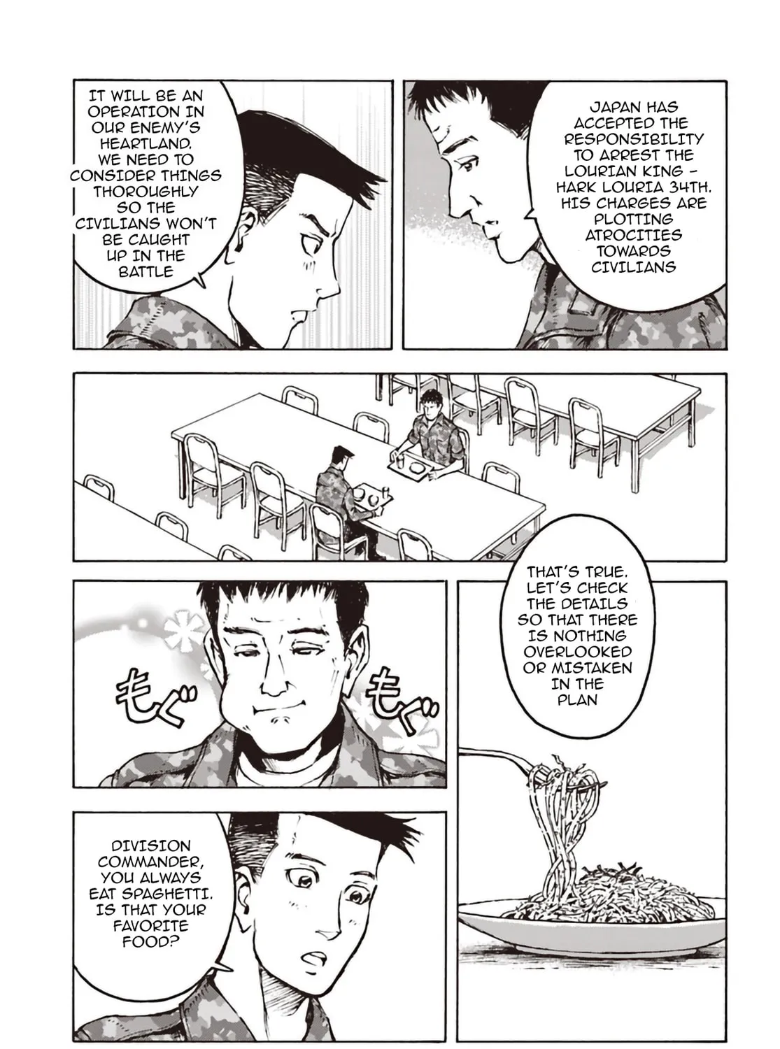 Japan Summons Chapter 11 page 21 - 