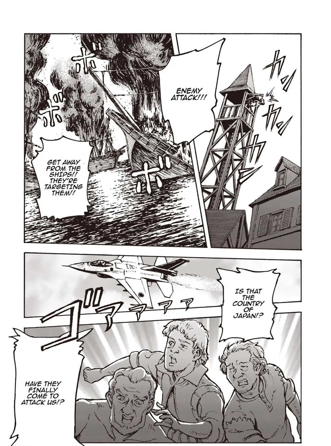 Japan Summons Chapter 11 page 31 - 